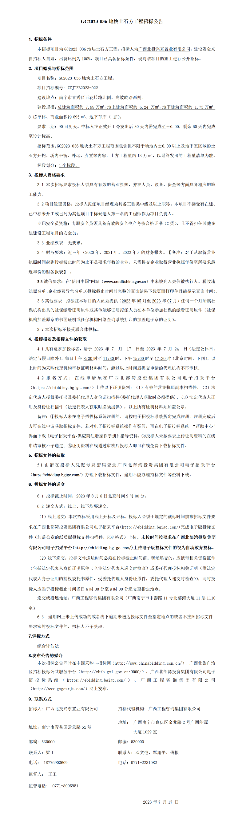 麻将胡了2(中国游)官方网站 - IOS/安卓通用版/手机APP下载