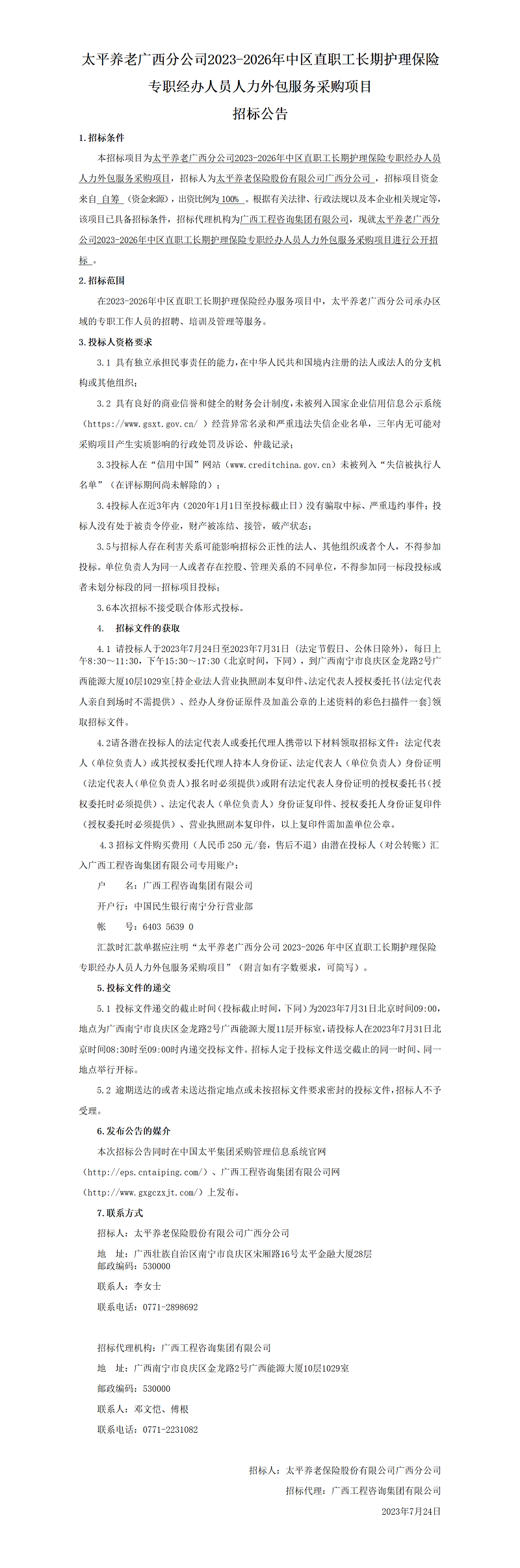 麻将胡了2(中国游)官方网站 - IOS/安卓通用版/手机APP下载