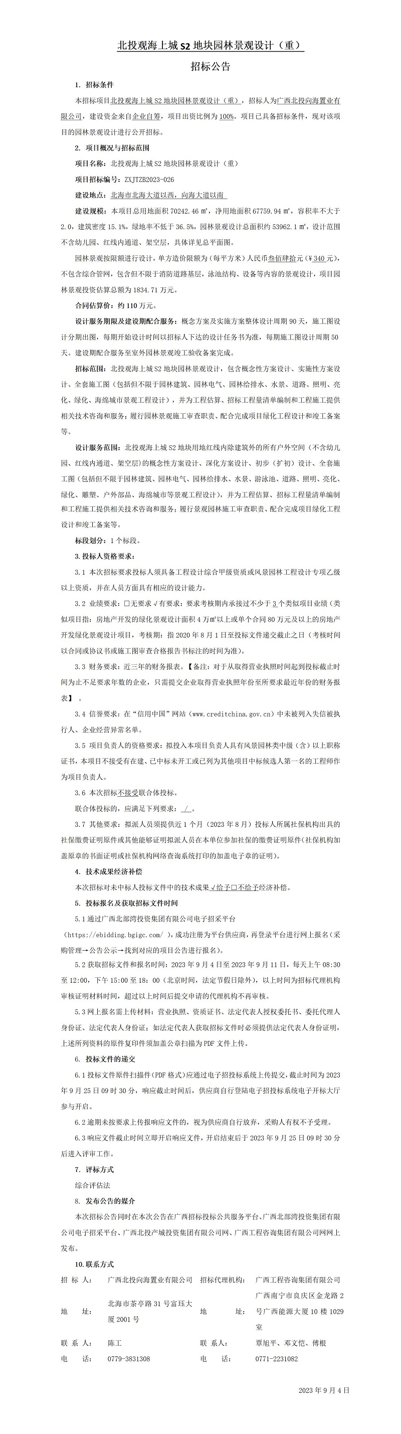 麻将胡了2(中国游)官方网站 - IOS/安卓通用版/手机APP下载