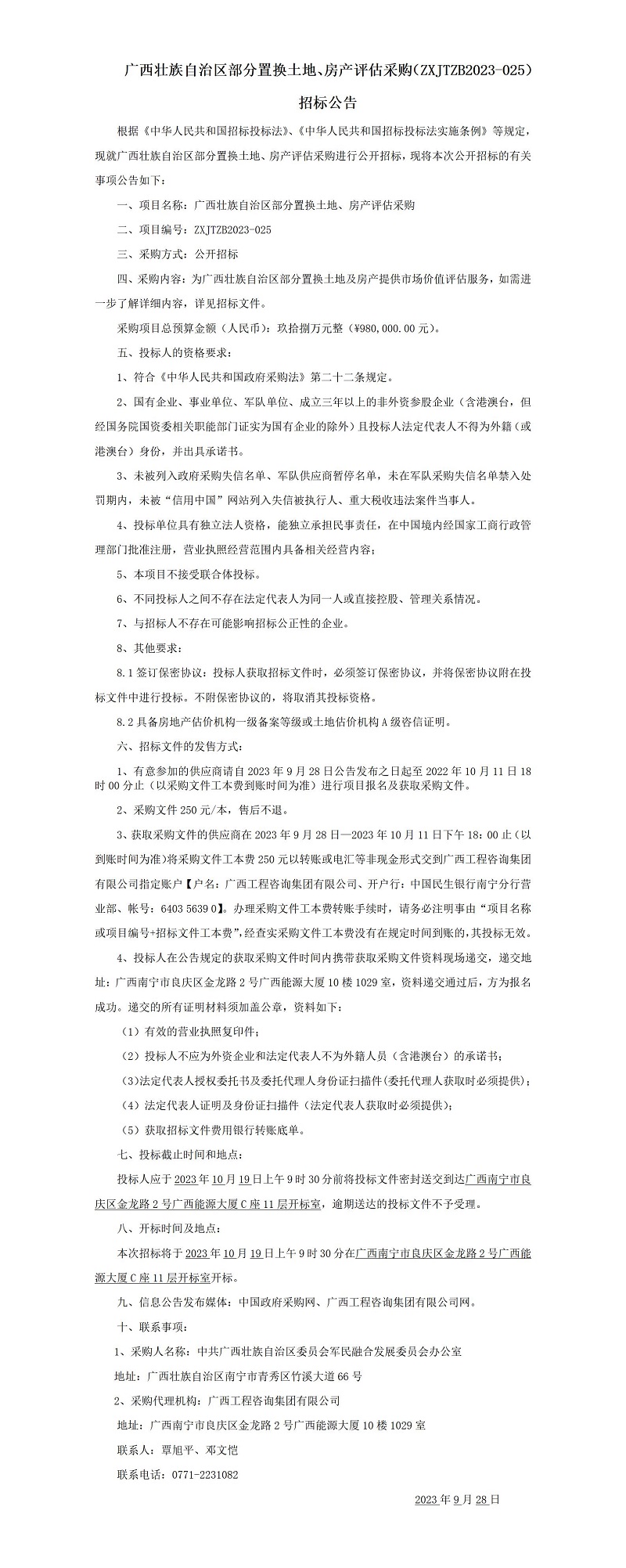 麻将胡了2(中国游)官方网站 - IOS/安卓通用版/手机APP下载