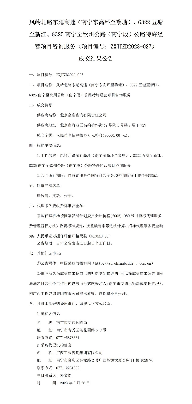 麻将胡了2(中国游)官方网站 - IOS/安卓通用版/手机APP下载