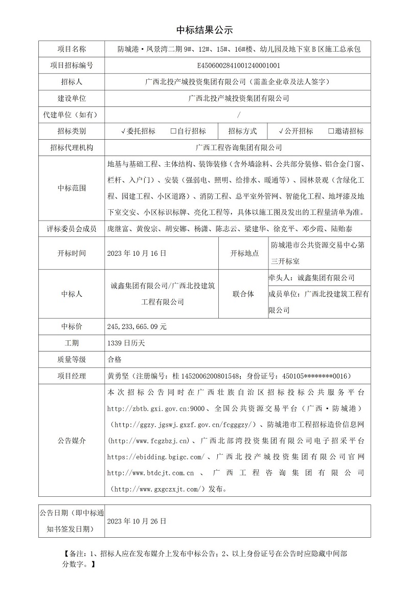 麻将胡了2(中国游)官方网站 - IOS/安卓通用版/手机APP下载