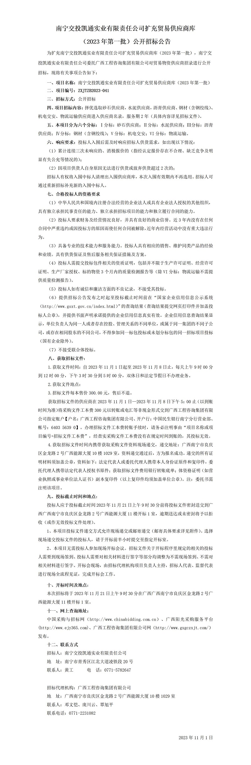 麻将胡了2(中国游)官方网站 - IOS/安卓通用版/手机APP下载