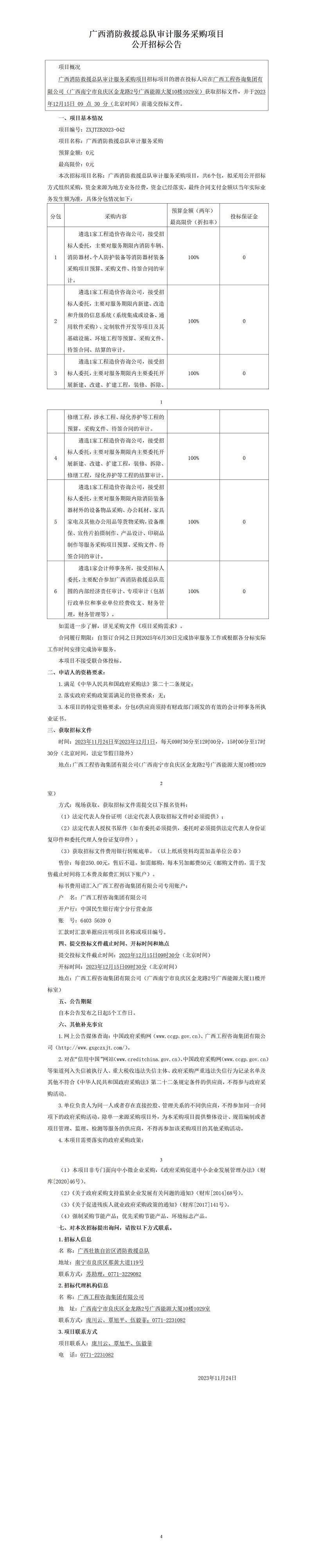 麻将胡了2(中国游)官方网站 - IOS/安卓通用版/手机APP下载