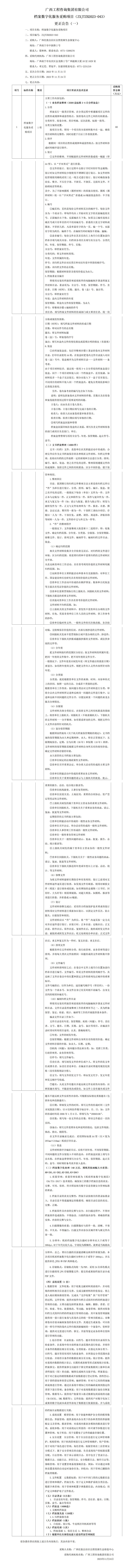 麻将胡了2(中国游)官方网站 - IOS/安卓通用版/手机APP下载