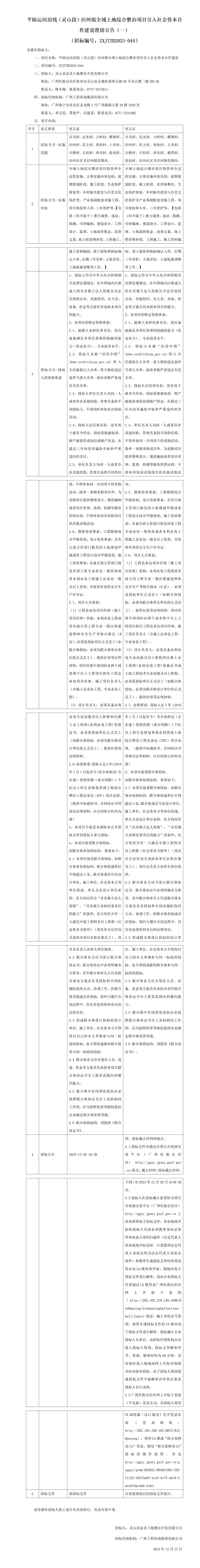 麻将胡了2(中国游)官方网站 - IOS/安卓通用版/手机APP下载