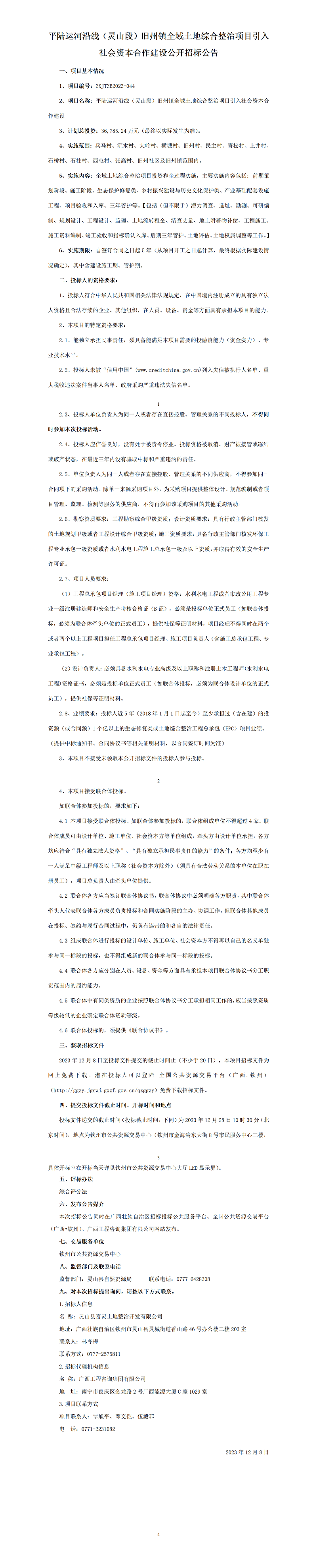 麻将胡了2(中国游)官方网站 - IOS/安卓通用版/手机APP下载