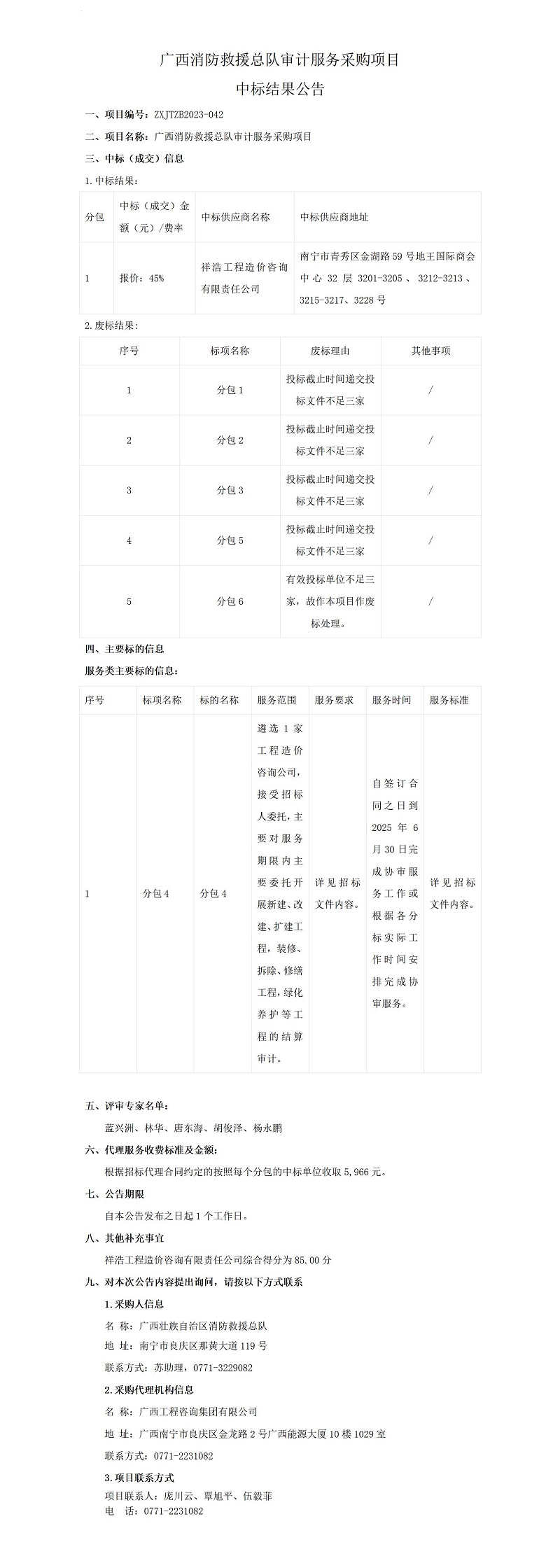 麻将胡了2(中国游)官方网站 - IOS/安卓通用版/手机APP下载