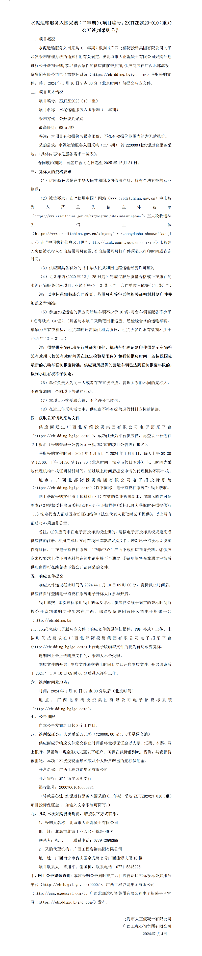 麻将胡了2(中国游)官方网站 - IOS/安卓通用版/手机APP下载