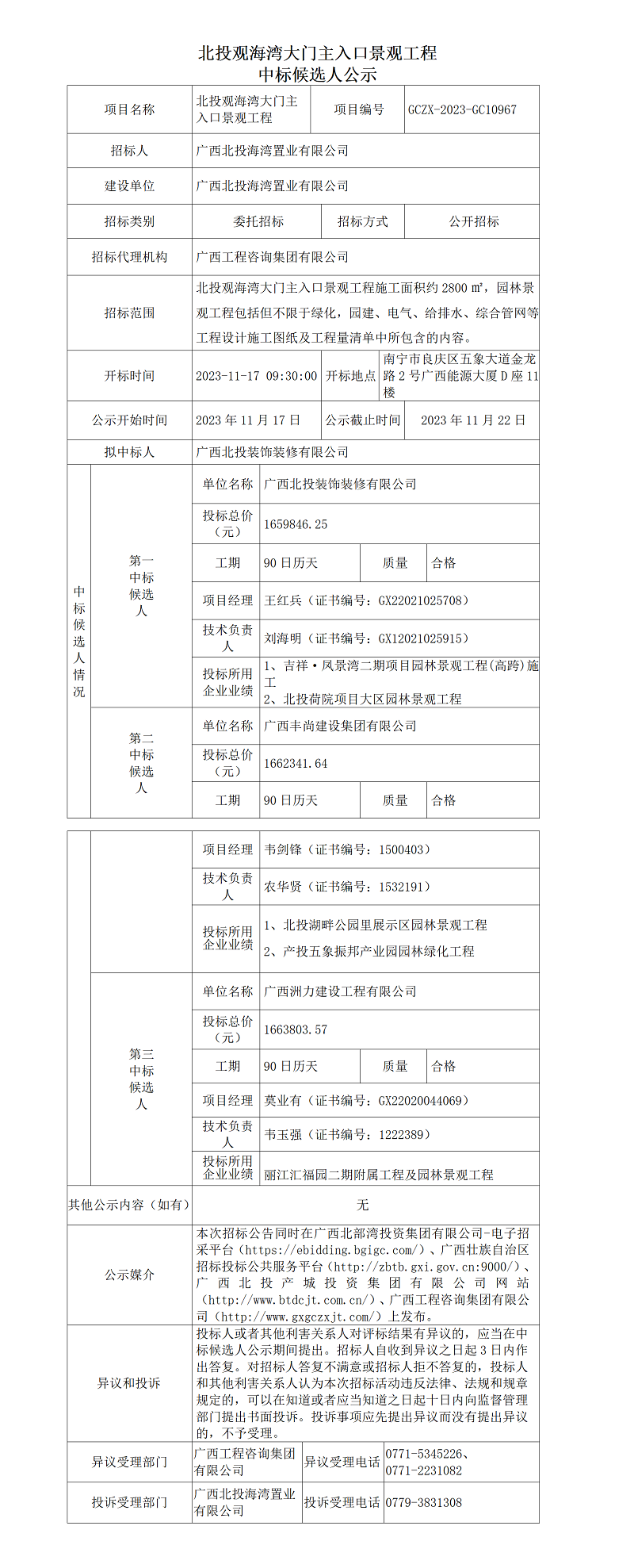 麻将胡了2(中国游)官方网站 - IOS/安卓通用版/手机APP下载