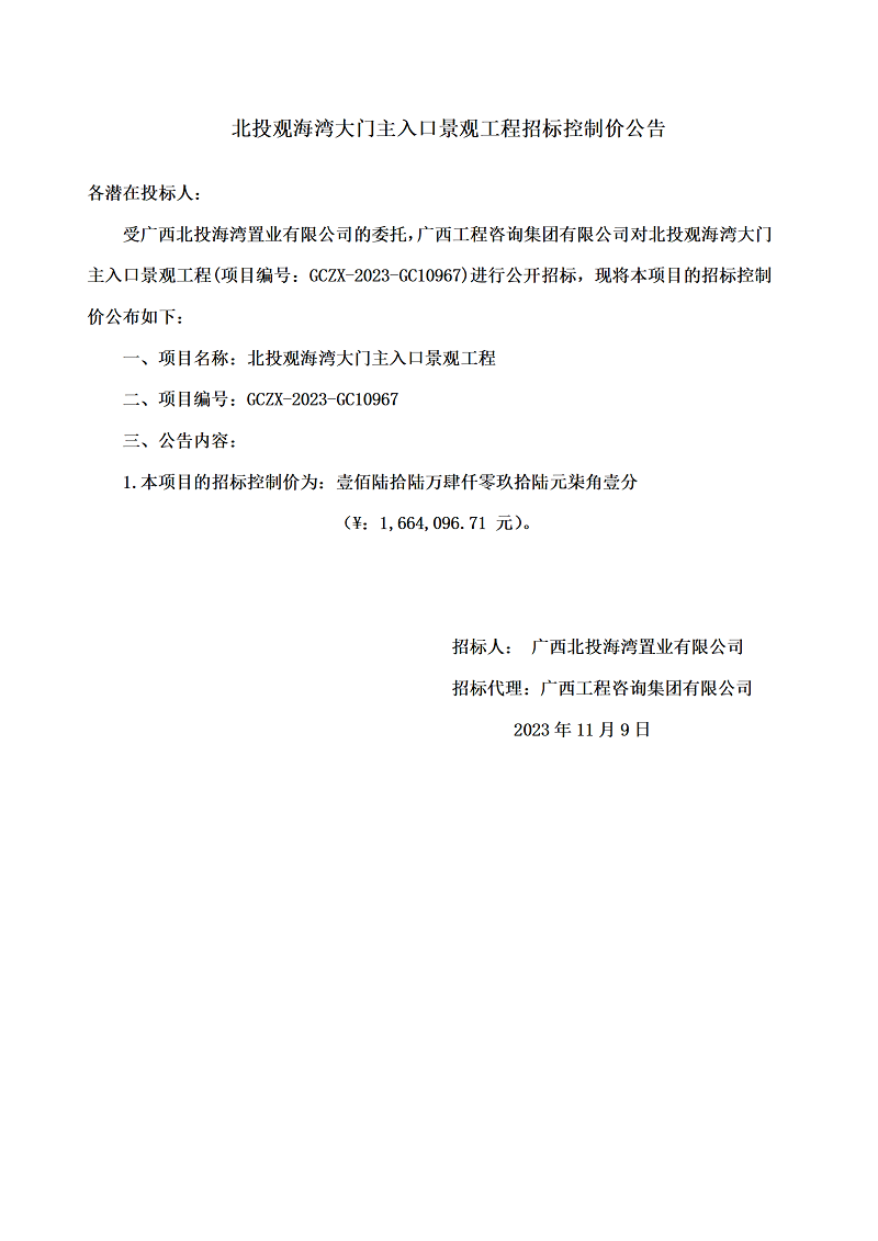 麻将胡了2(中国游)官方网站 - IOS/安卓通用版/手机APP下载