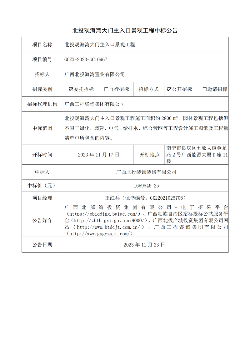 麻将胡了2(中国游)官方网站 - IOS/安卓通用版/手机APP下载