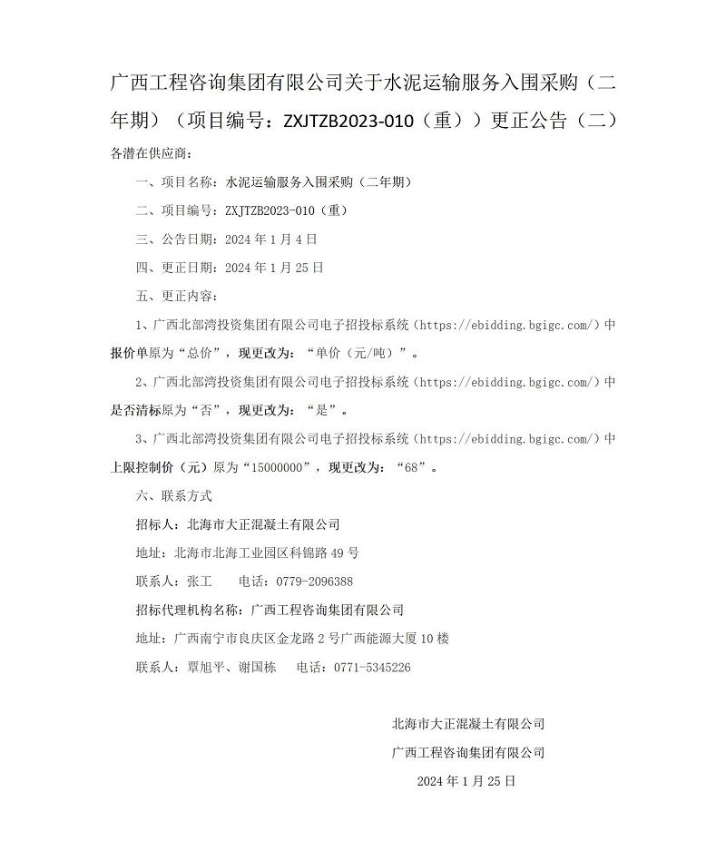 麻将胡了2(中国游)官方网站 - IOS/安卓通用版/手机APP下载