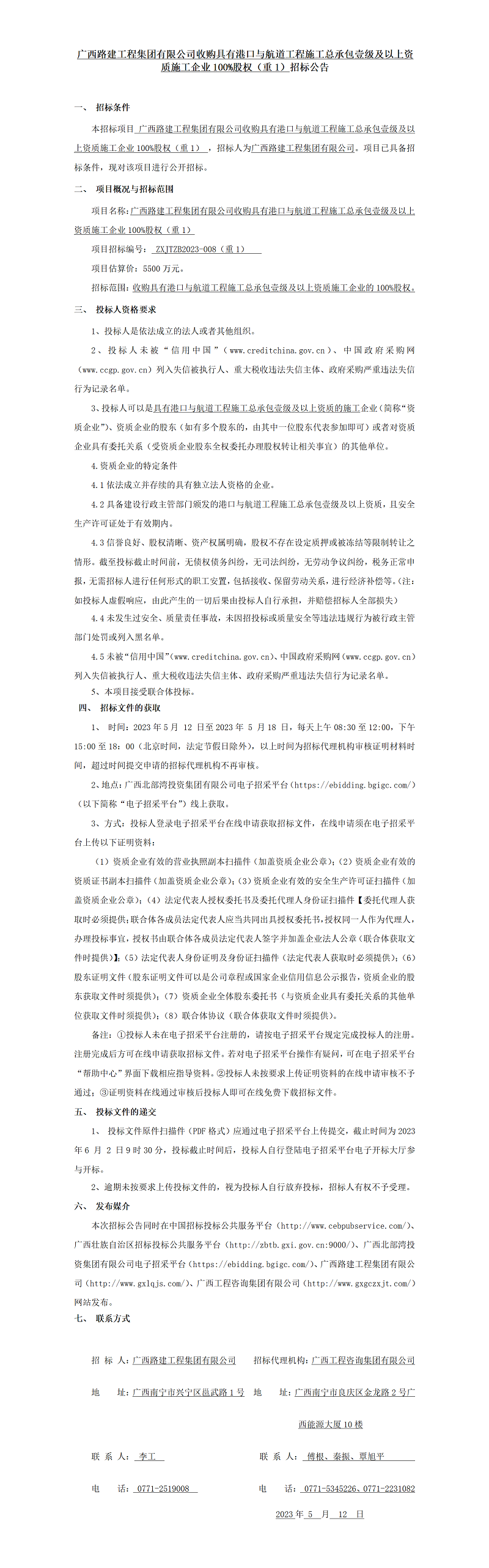 麻将胡了2(中国游)官方网站 - IOS/安卓通用版/手机APP下载