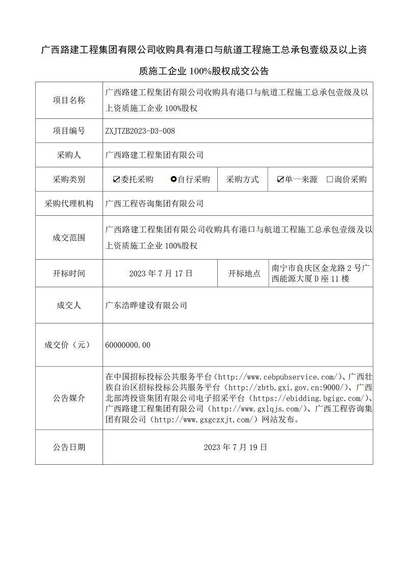 麻将胡了2(中国游)官方网站 - IOS/安卓通用版/手机APP下载