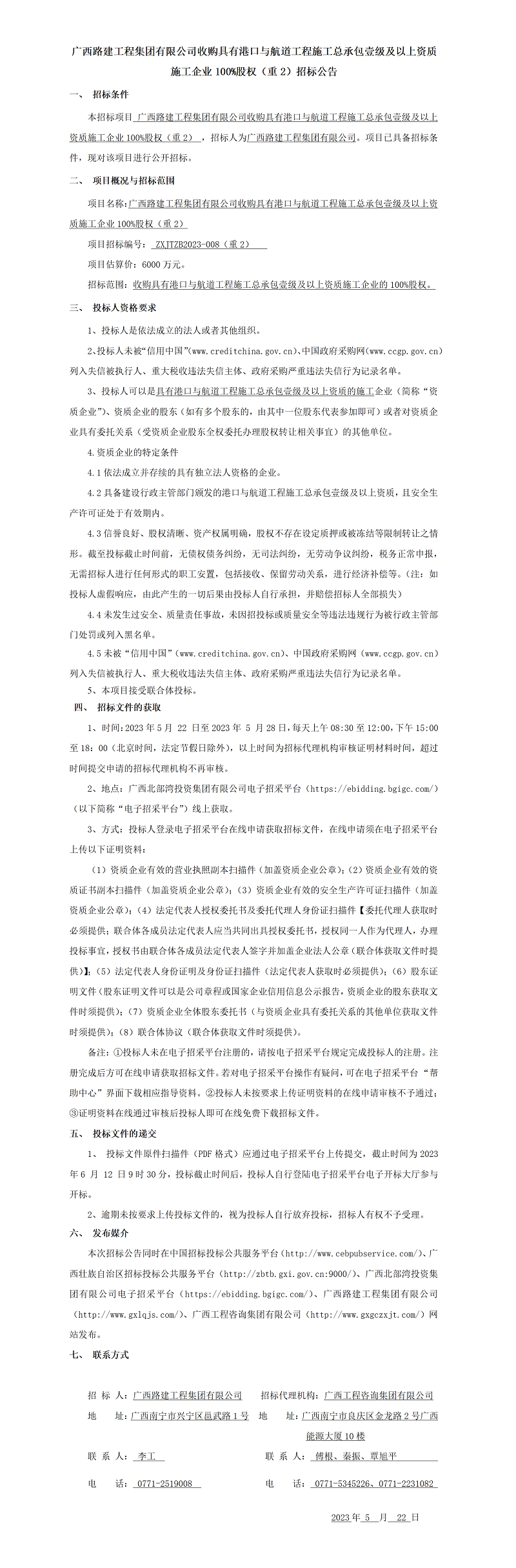 麻将胡了2(中国游)官方网站 - IOS/安卓通用版/手机APP下载