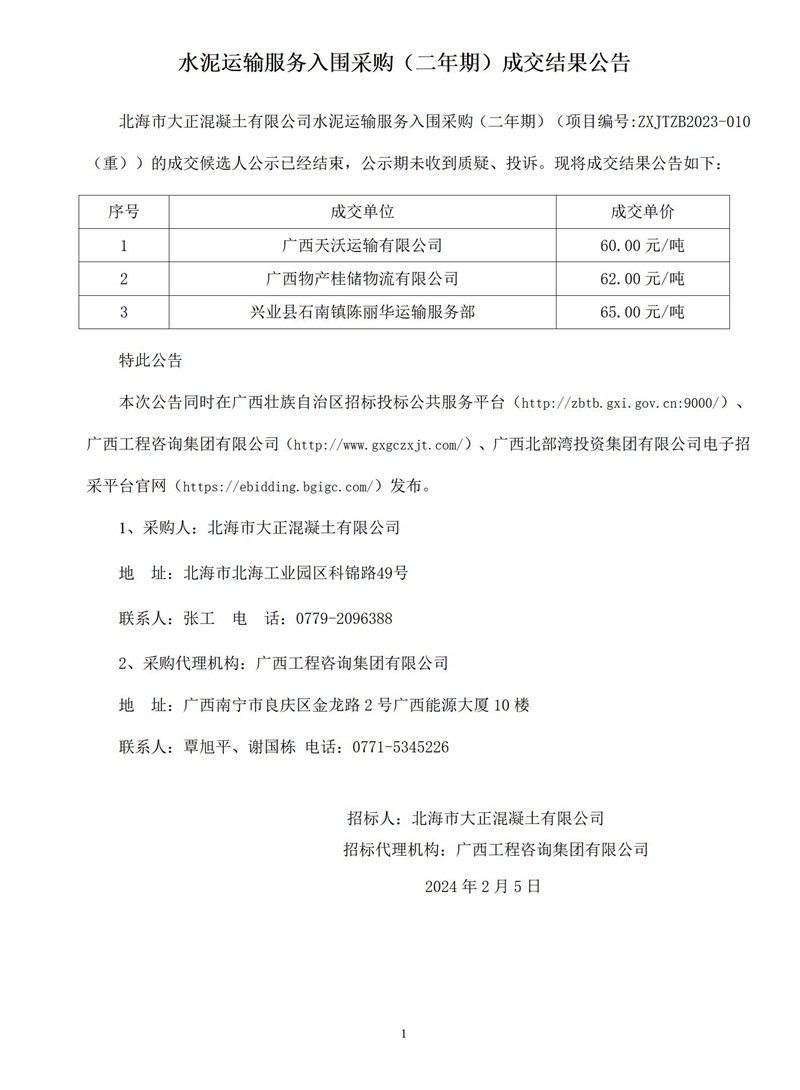 麻将胡了2(中国游)官方网站 - IOS/安卓通用版/手机APP下载