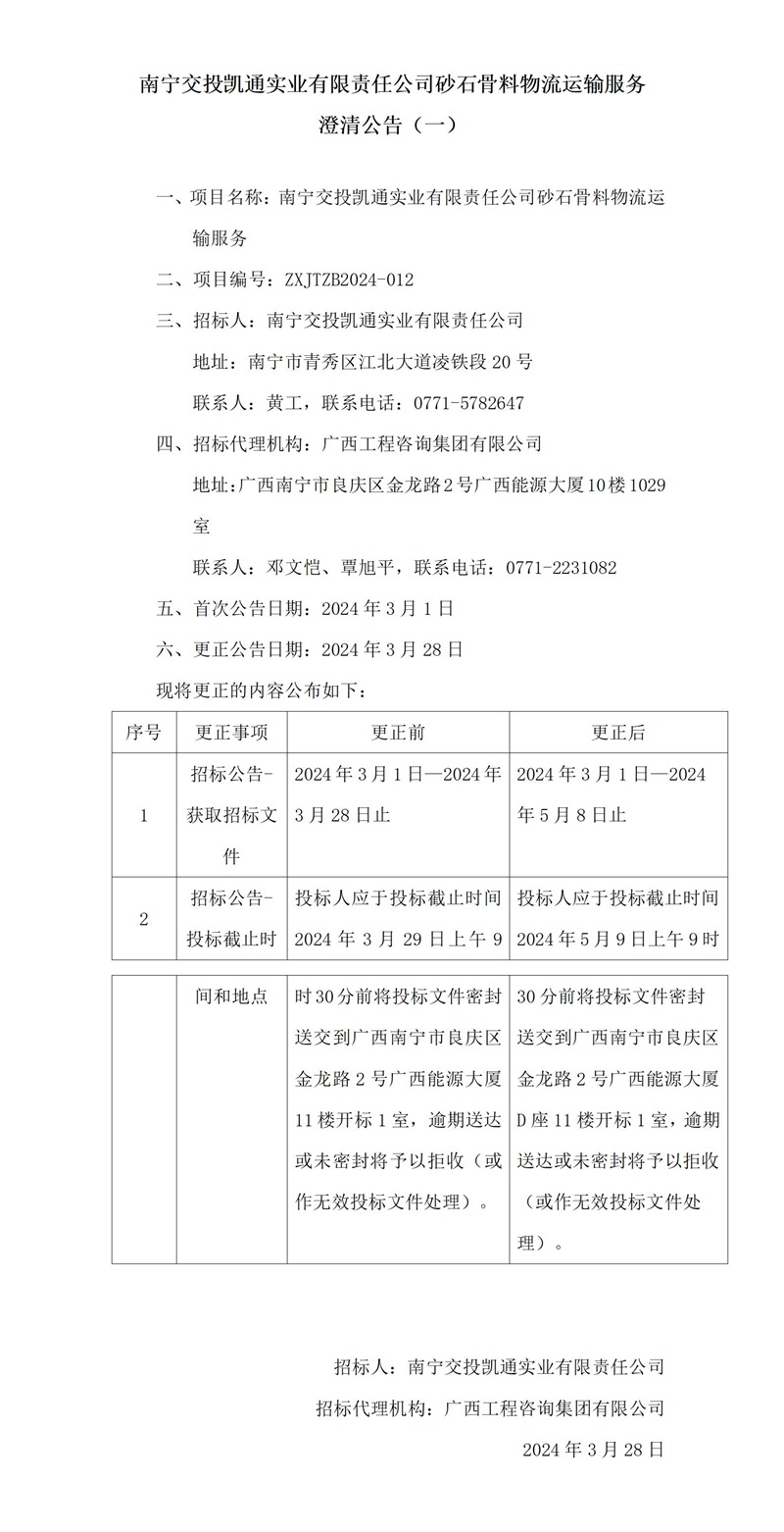 麻将胡了2(中国游)官方网站 - IOS/安卓通用版/手机APP下载
