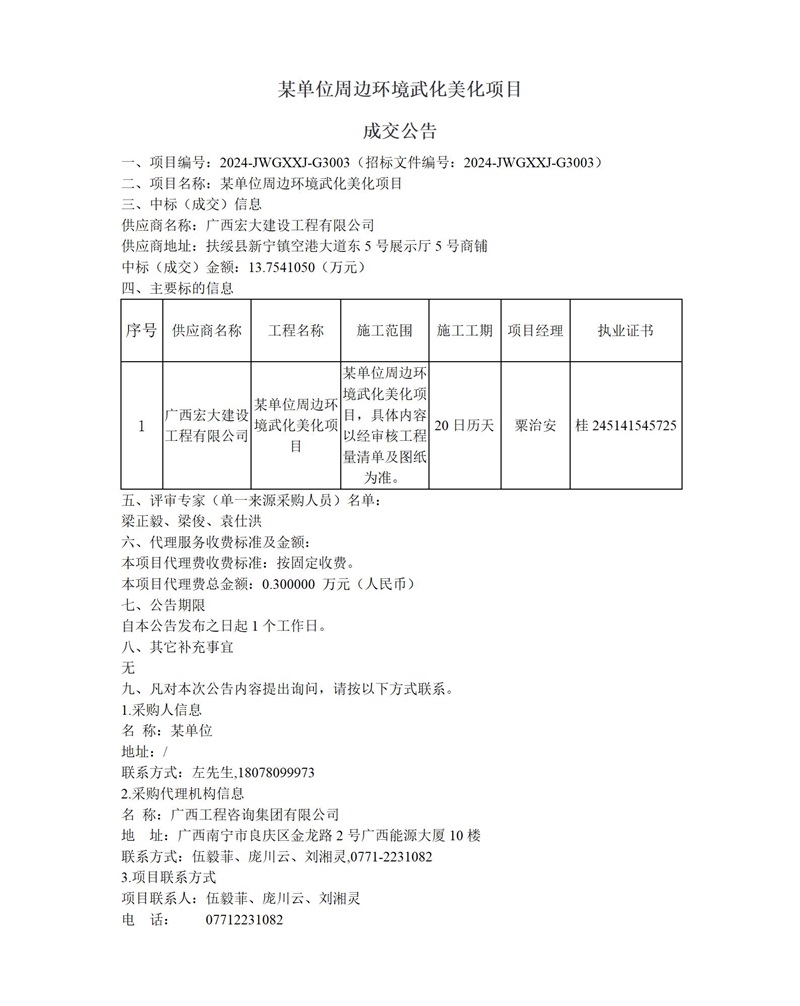 麻将胡了2(中国游)官方网站 - IOS/安卓通用版/手机APP下载