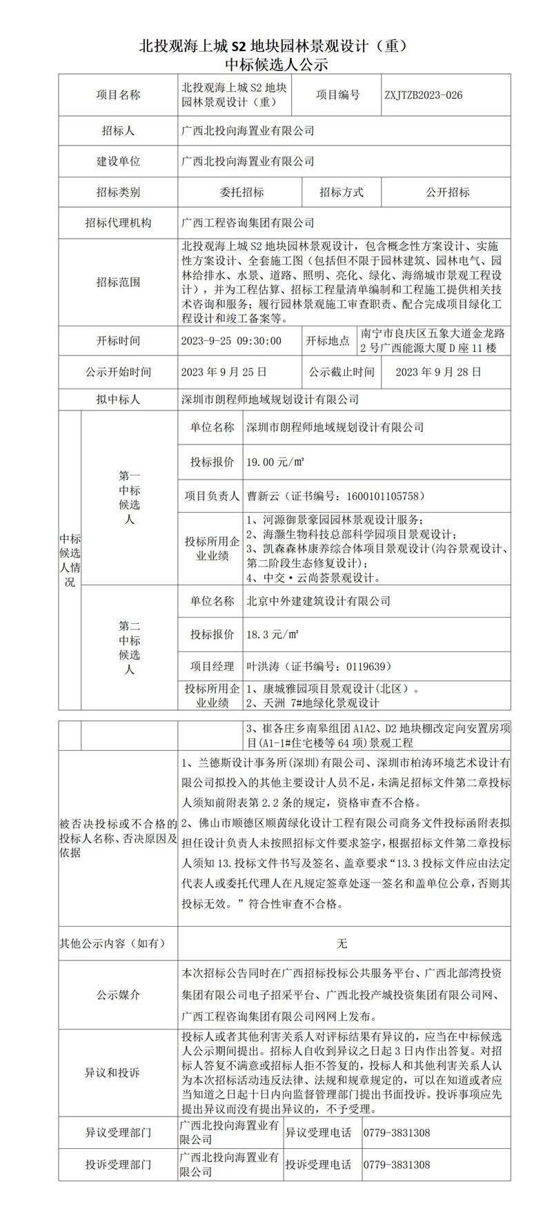 麻将胡了2(中国游)官方网站 - IOS/安卓通用版/手机APP下载