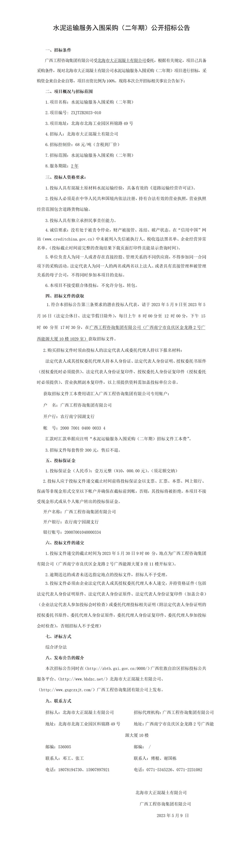 麻将胡了2(中国游)官方网站 - IOS/安卓通用版/手机APP下载