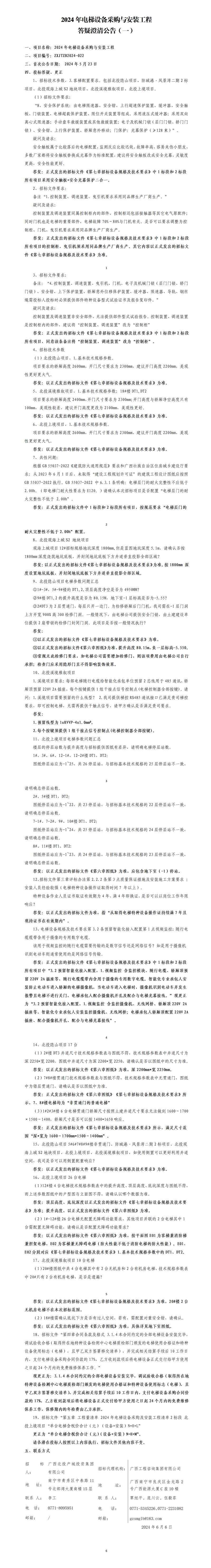 麻将胡了2(中国游)官方网站 - IOS/安卓通用版/手机APP下载