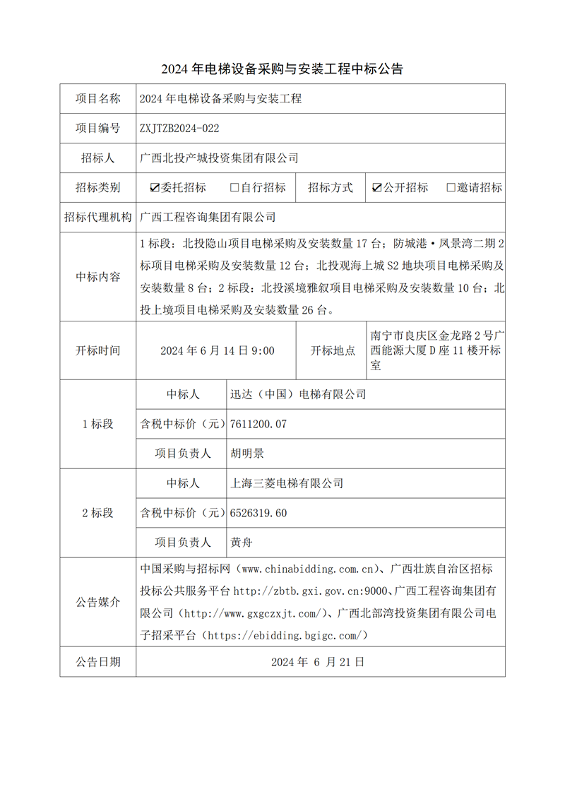 麻将胡了2(中国游)官方网站 - IOS/安卓通用版/手机APP下载