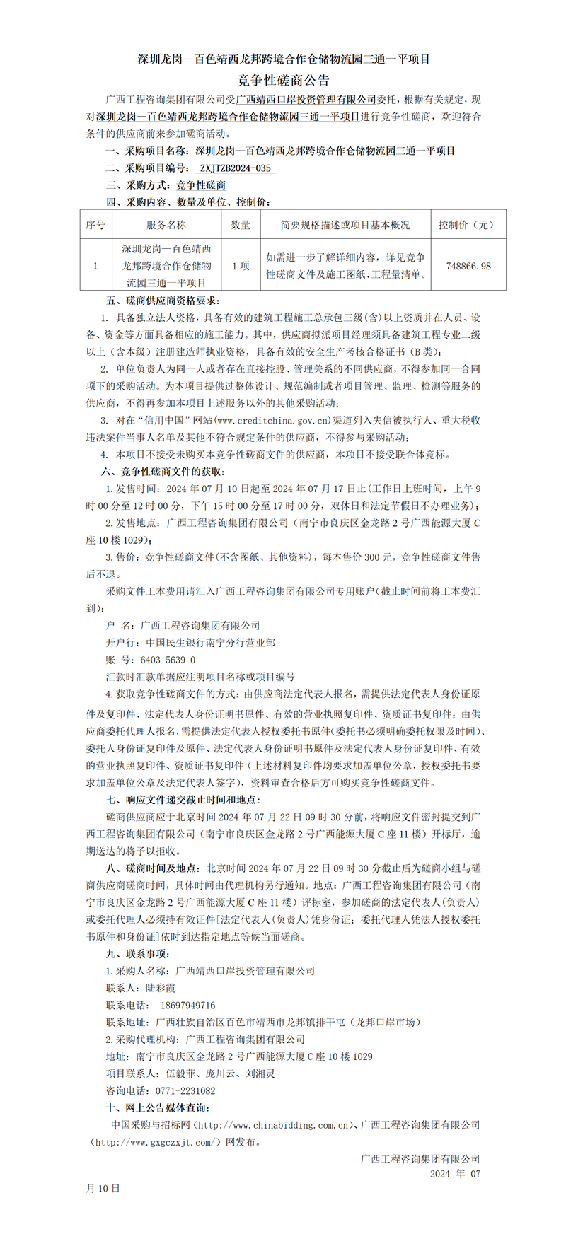 麻将胡了2(中国游)官方网站 - IOS/安卓通用版/手机APP下载