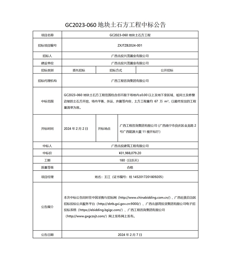 麻将胡了2(中国游)官方网站 - IOS/安卓通用版/手机APP下载