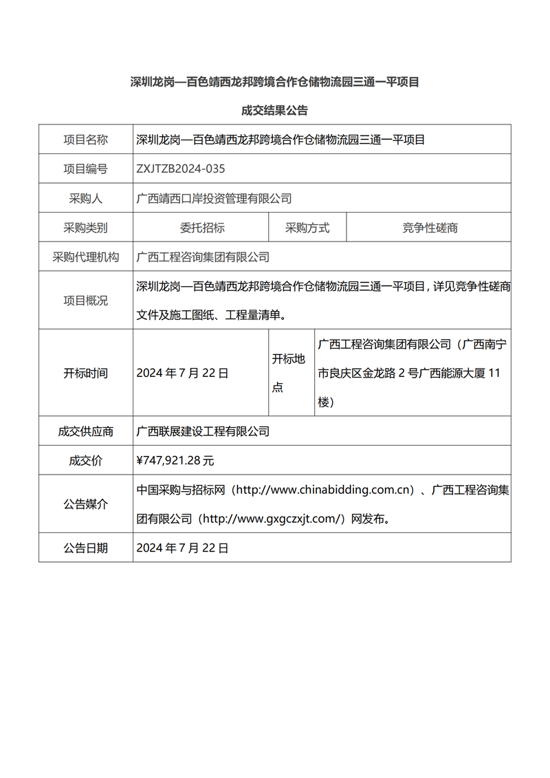麻将胡了2(中国游)官方网站 - IOS/安卓通用版/手机APP下载