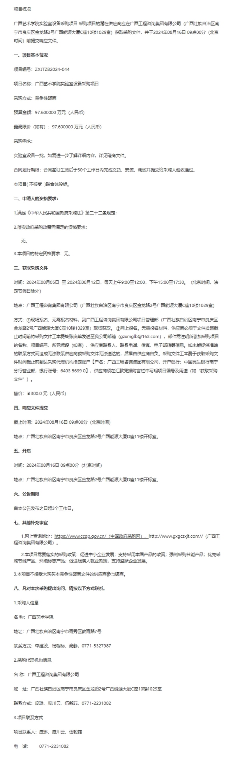 麻将胡了2(中国游)官方网站 - IOS/安卓通用版/手机APP下载