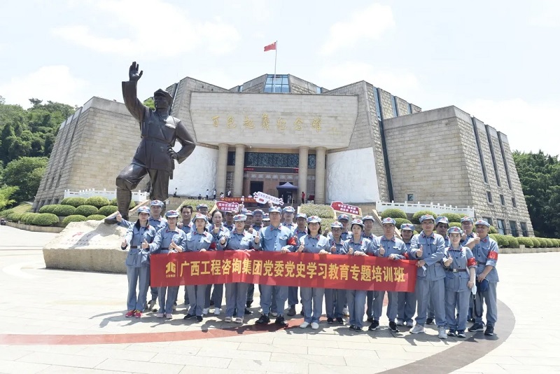进建党史践初心 担任使命开新局|公司进行党史进建教育专题培训班