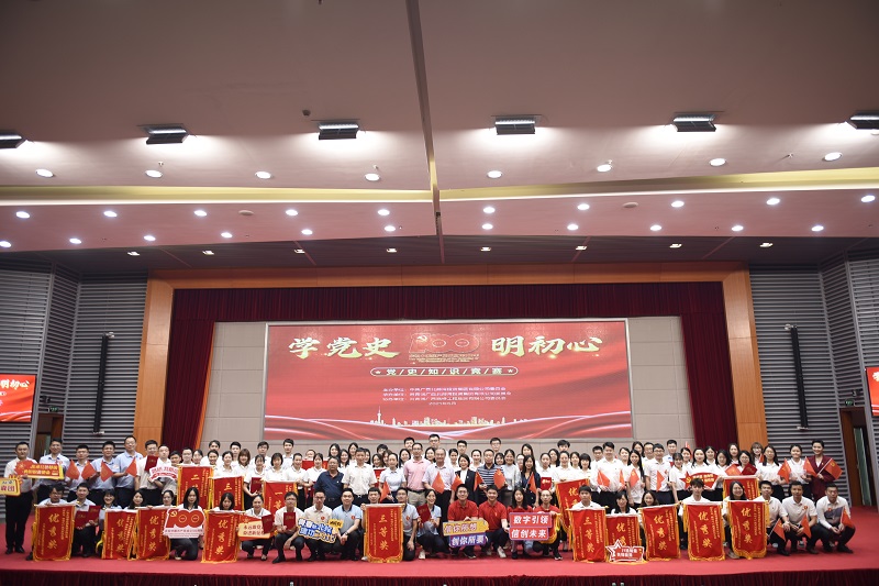 以赛促学！公司青年代表队亮相北投集团党史知识较量 
