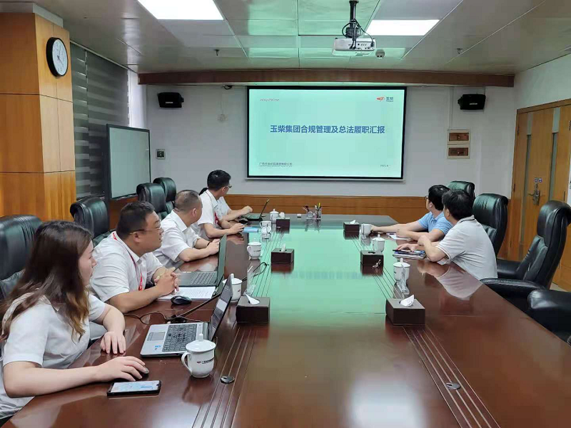 我为人民办实事|公司随队赴玉柴集团发展“企业服务季度杏妆活动