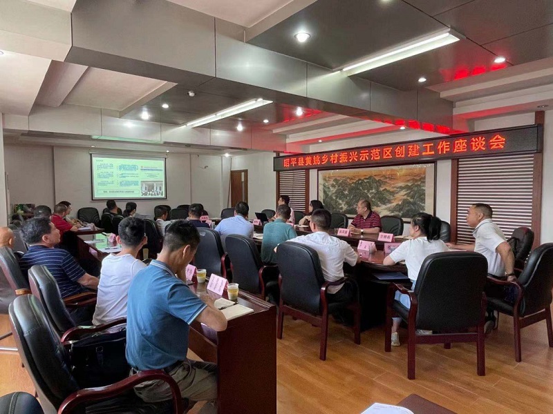 公司项目组赴昭平县座谈黄姚村落振兴
