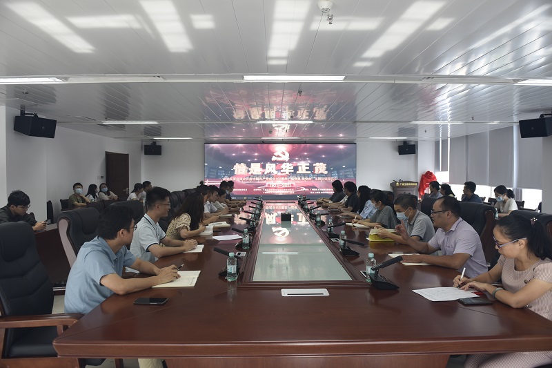 凝聚力量 砥砺奋进！广西工程征询集团组织旁观自治区国资国企庆祝中国共产党成立100 周年宣讲汇报会