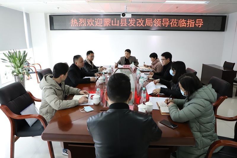 蒙山县发改局辅导莅临广西工程征询集团调研领导