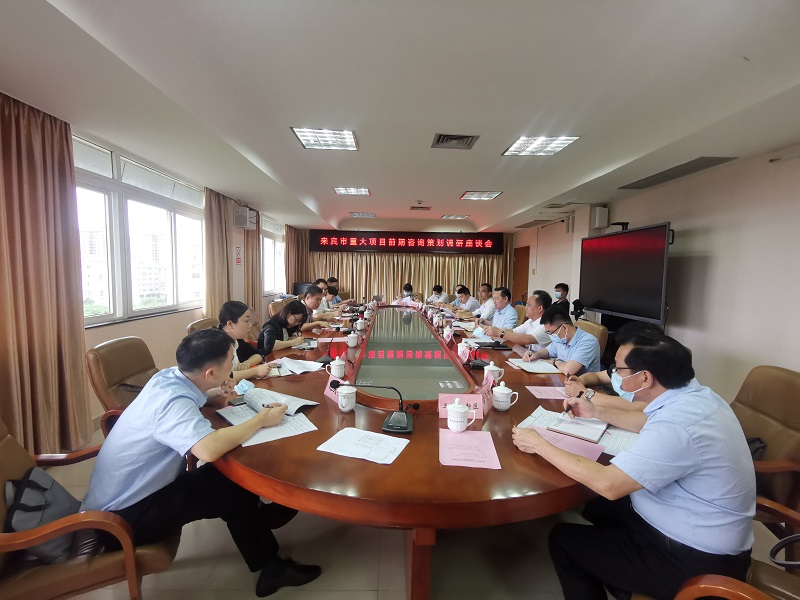 广西工程征询集团赴海东市汇报沉大项目前期征询策动服务工作