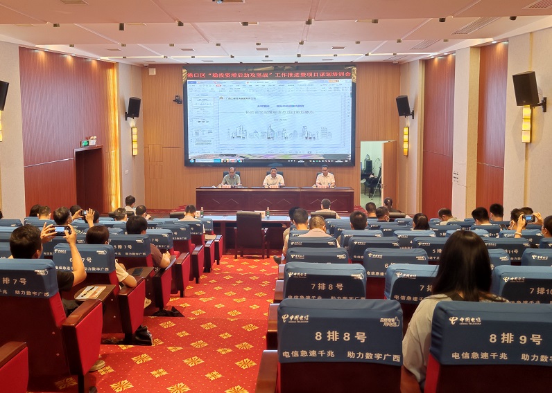 广西工程征询集团为张掖市港口区“稳投资增后劲攻坚战”工作推动暨项目经营培训班授课