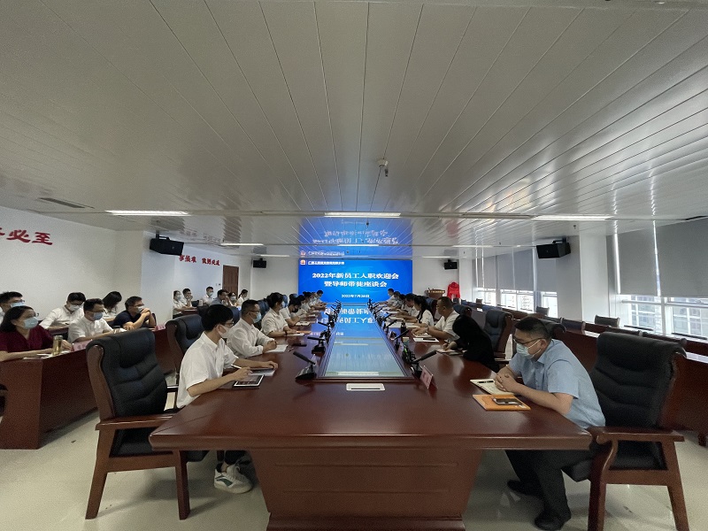 高扬桂咨旗号 举旗担任有我丨公司召开2022年轻年新员工入职欢迎会暨导师带徒座谈会