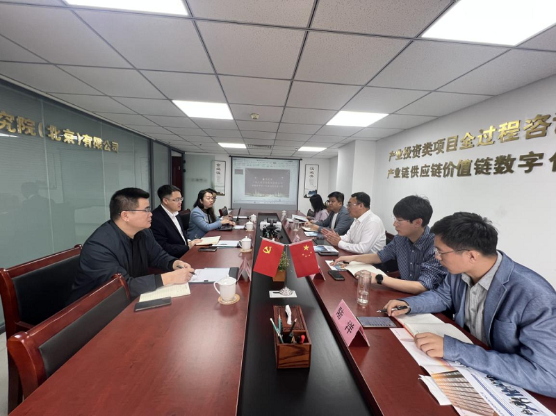 麻将胡了2集团到北京郑州造访征询同业单元