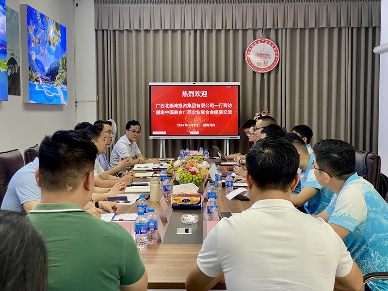 麻将胡了2集团以全产业链征询优势积极服务构建中国—东盟命运共同体