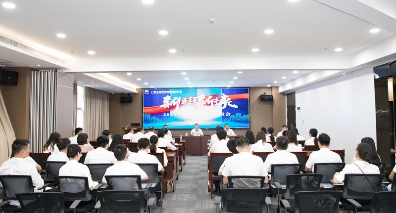 起航新征程 共创新未来丨麻将胡了2集团进行2024年新员工碰头会