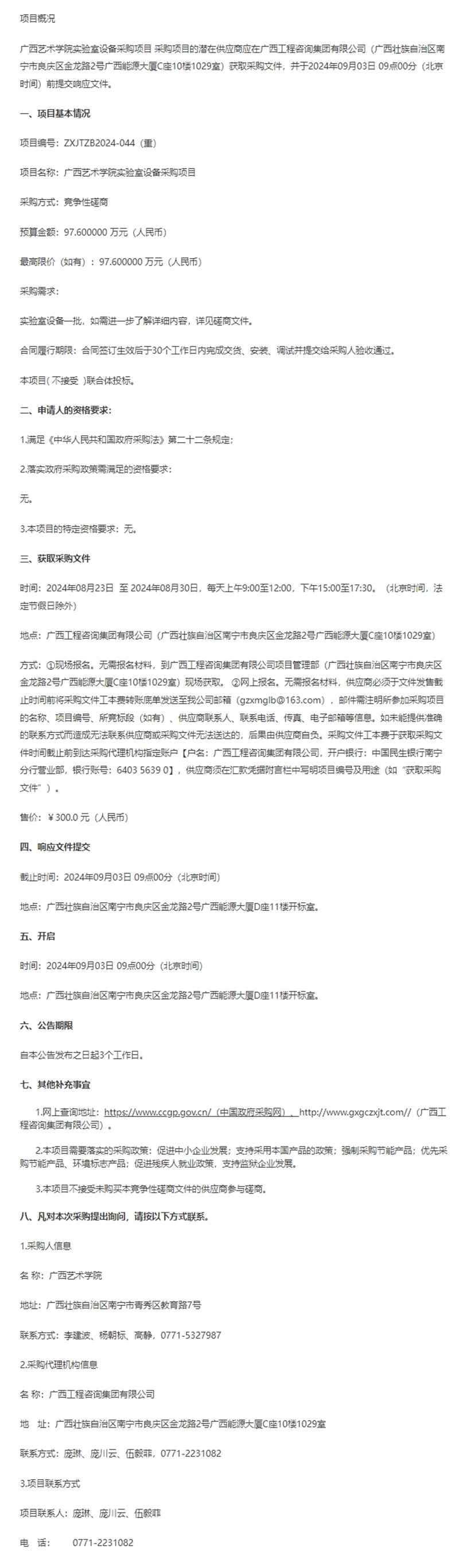 麻将胡了2(中国游)官方网站 - IOS/安卓通用版/手机APP下载