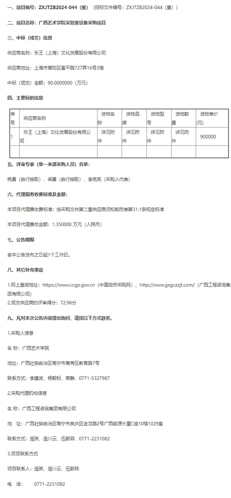 麻将胡了2(中国游)官方网站 - IOS/安卓通用版/手机APP下载