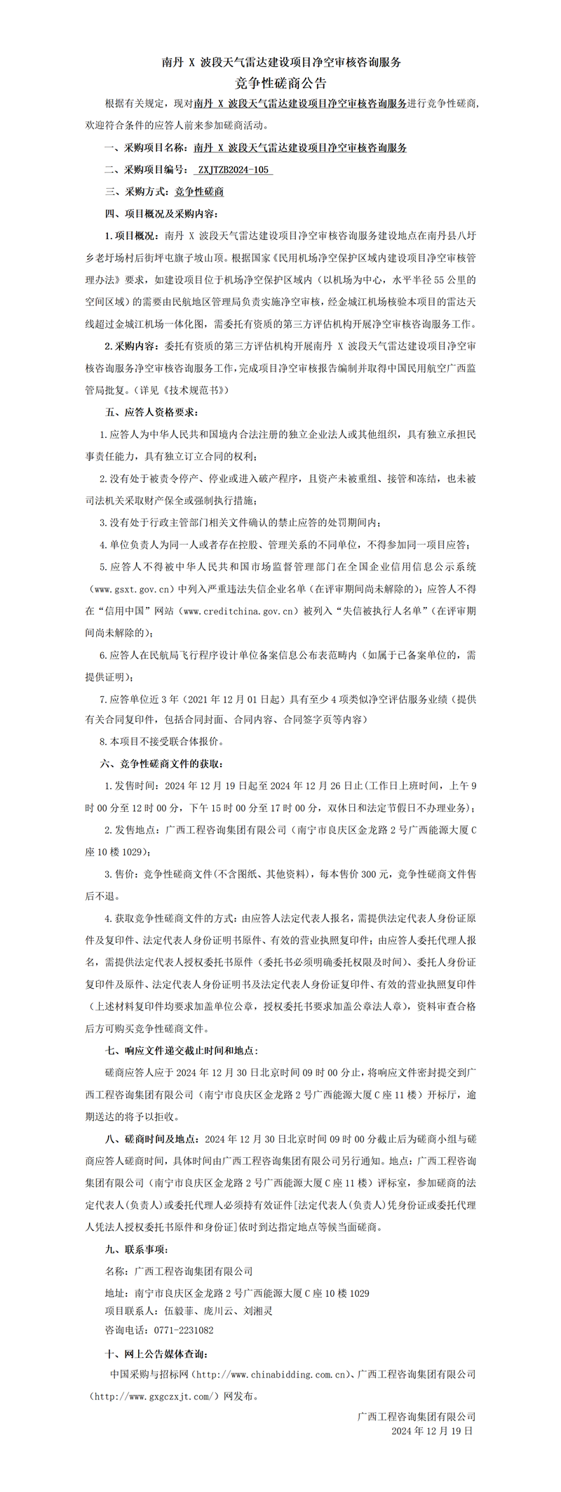 麻将胡了2(中国游)官方网站 - IOS/安卓通用版/手机APP下载