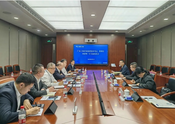 加强智库互换合作丨麻将胡了2集团党委书记、董事长，广西国资国企智库联盟理事长刘展翔带队到区表征询企业调研