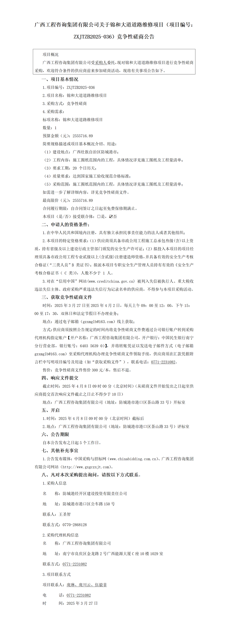 麻将胡了2(中国游)官方网站 - IOS/安卓通用版/手机APP下载