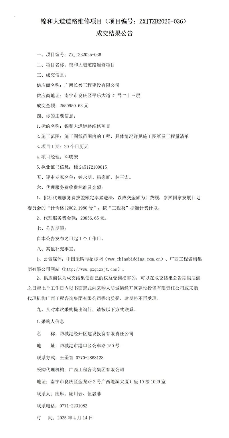 麻将胡了2(中国游)官方网站 - IOS/安卓通用版/手机APP下载