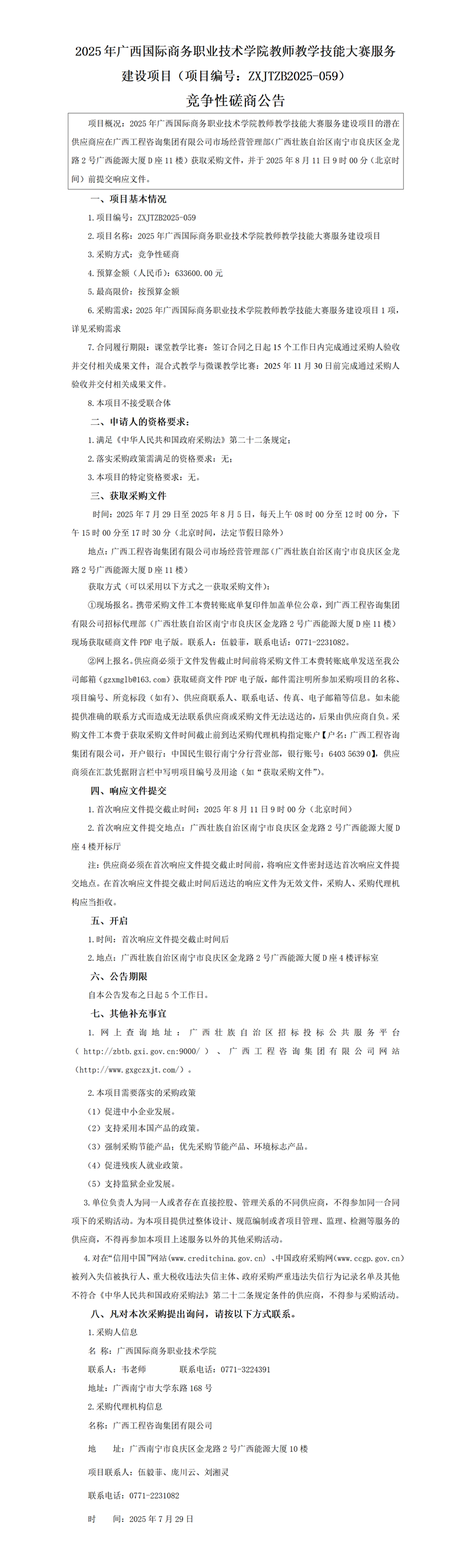 麻将胡了2(中国游)官方网站 - IOS/安卓通用版/手机APP下载